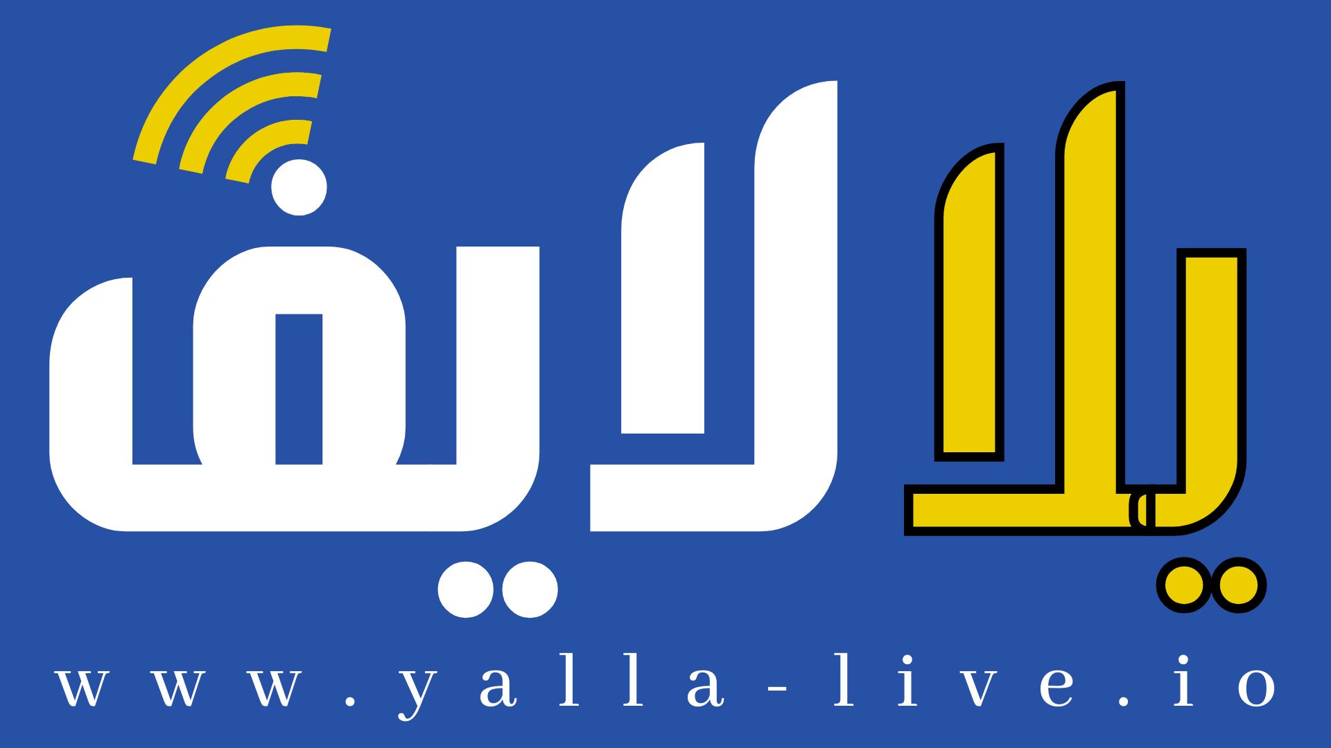 Yalla Live Tv - Live Broadcast يلا لايف - Yalla Live Tv